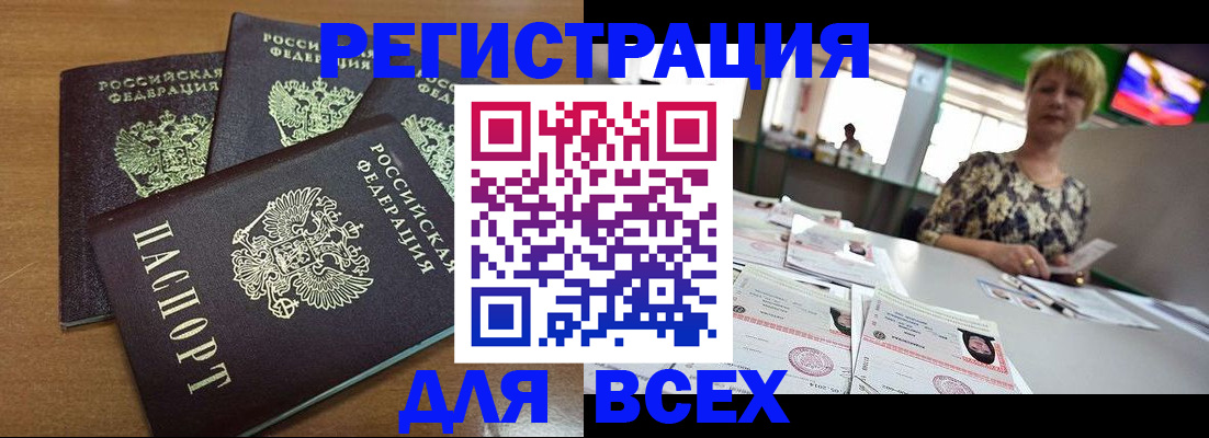 регистрация для дет. сада в Шахтах